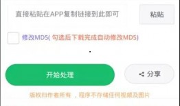 爆料小助手四川事件视频,真相与争议的交织