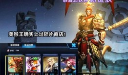 新皮肤爆料四大天王视频,视觉盛宴，谁将引领潮流？