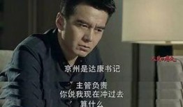 人民的名义全集在线观看爱奇艺人,揭秘反腐斗争背后的惊心动魄